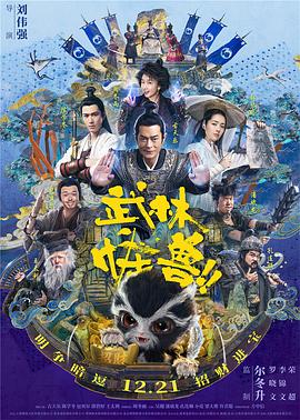 扔子