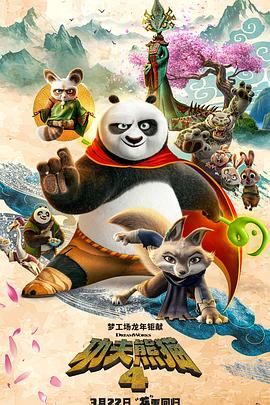 高压监狱满天星