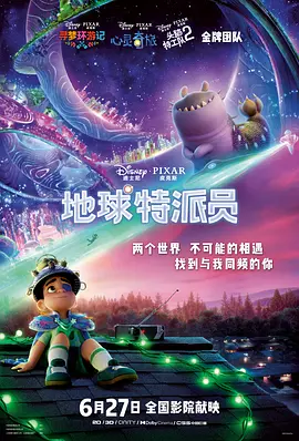 高压监狱满天星