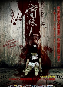 露尿口美女无遮拦